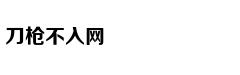 仁智股份被会计师出具保留意见 此前已被证监会立案调查